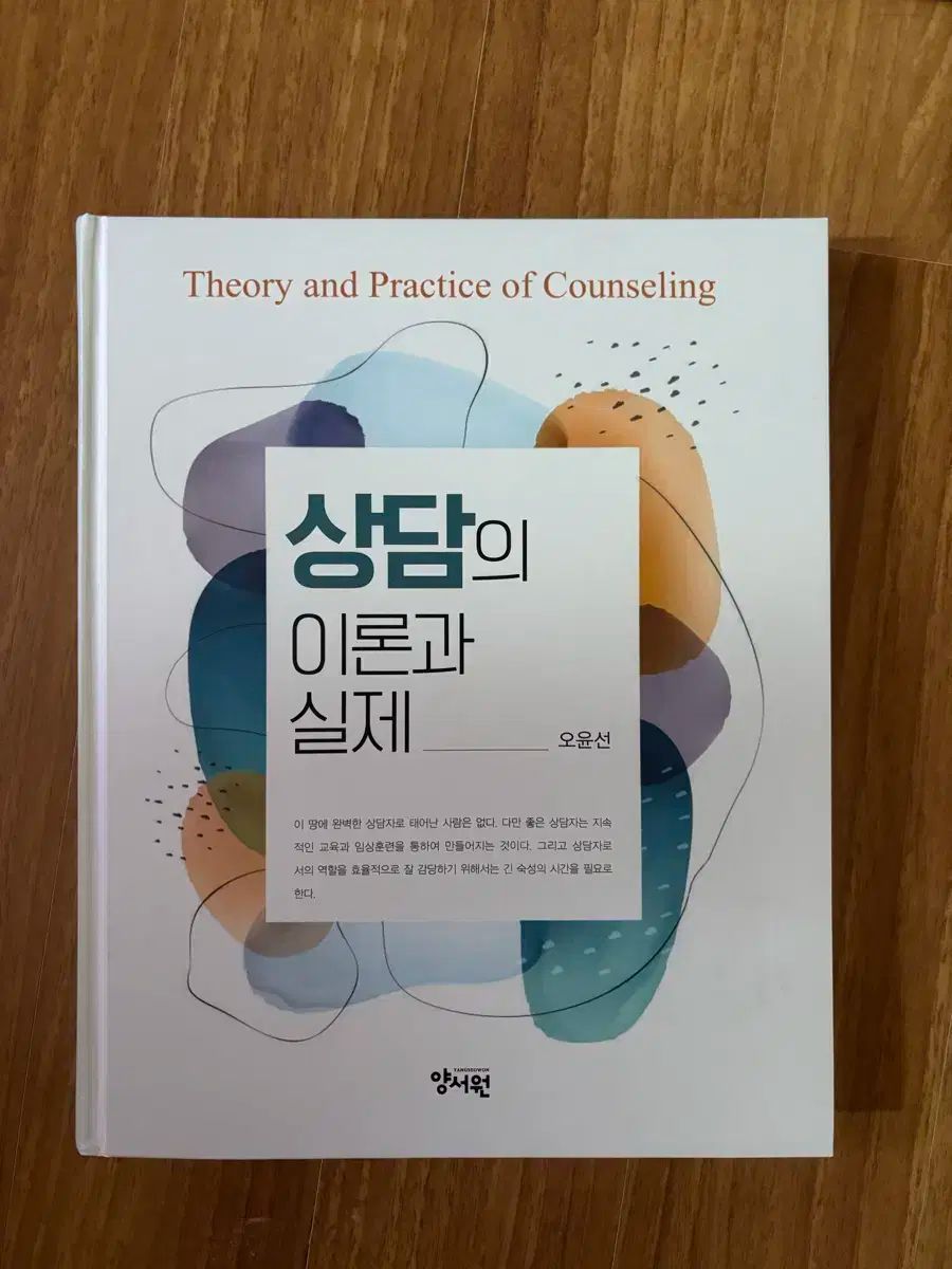 看護学 - ⁄ 医学書院 書籍 看護 教科書・参考書 公式通販 : 紀伊國屋 