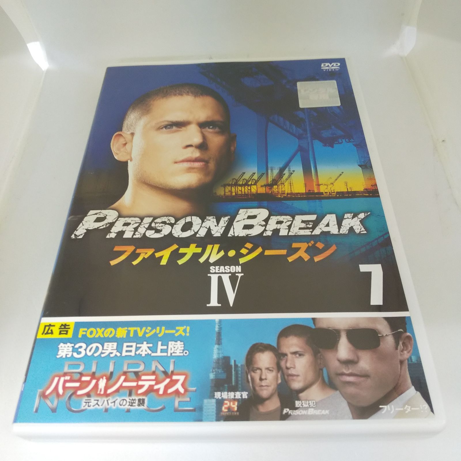 プリズン・ブレイク ファイナルシーズン ７ レンタル専用 中古 DVD ケース付き - メルカリ