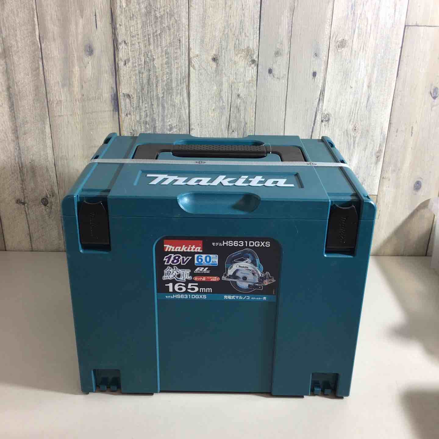 マキタ makita コードレス丸のこ HS631DGXS 戸田店