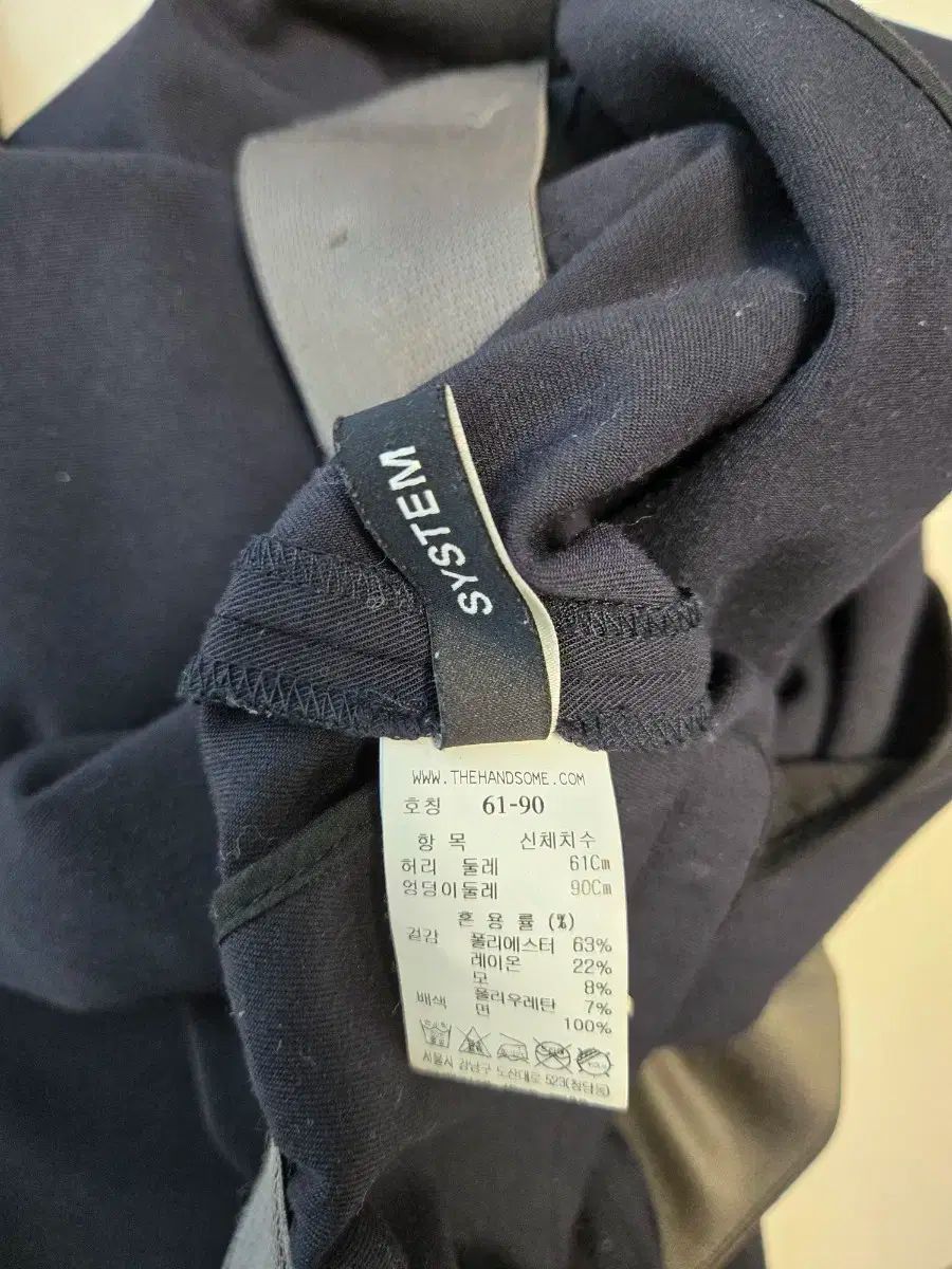システムパンツ