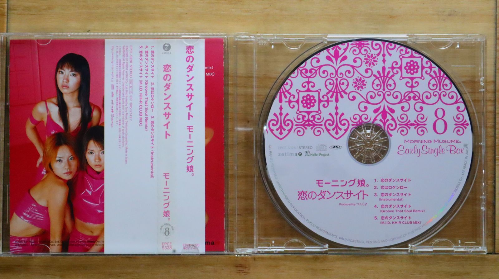 モーニング娘 cd (1つ300円販売) 中古CD☆モーニング娘。/Morning Musume□ 恋のダンスサイト