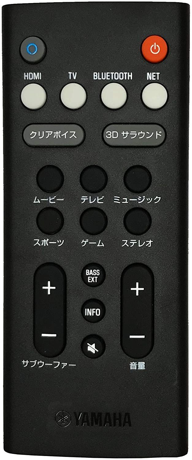 ☆ヤマハ YAS-109 サウンドバー Alexa搭載 Bluetooth対応 - 格安 ...