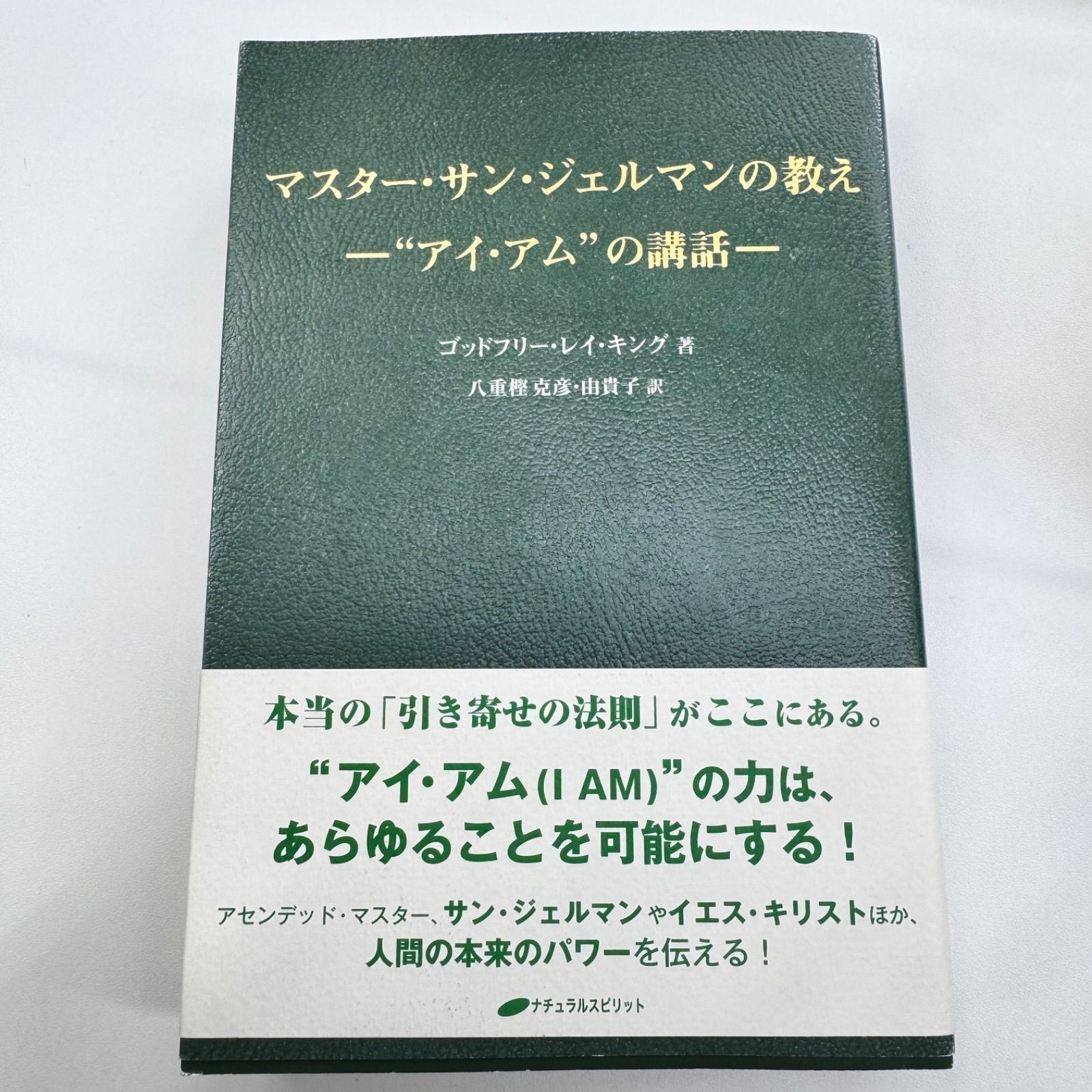 【中古】 人倫の哲学 ヘーゲル・カント・ルソーと現代/北樹出版/南条文雄 中古】 人倫の哲学 ヘーゲル・カント・ルソーと現代 / 南条 文雄