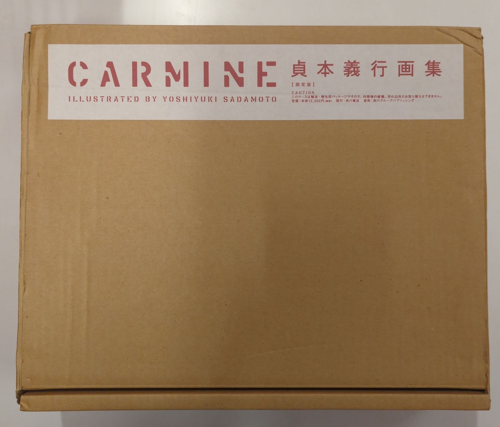 角川書店 貞本義行 限)貞本義行画集 CARMINE 完全限定生産版