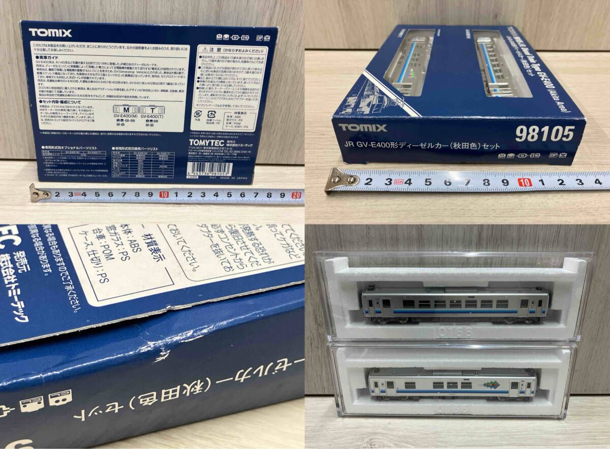 ジャンク Nゲージ TOMIX 98105 JR GV-E400形ディーゼルカー 秋田色 セット トミックス パーツ あり