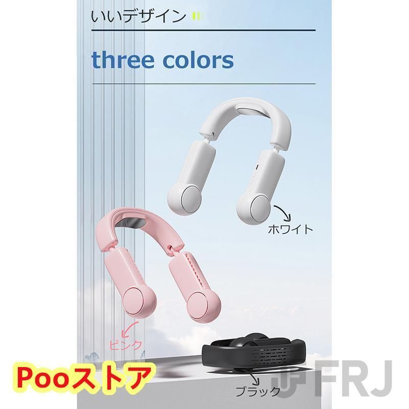 羽根なし