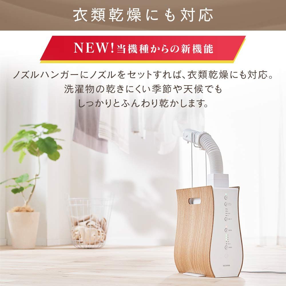 温風機能