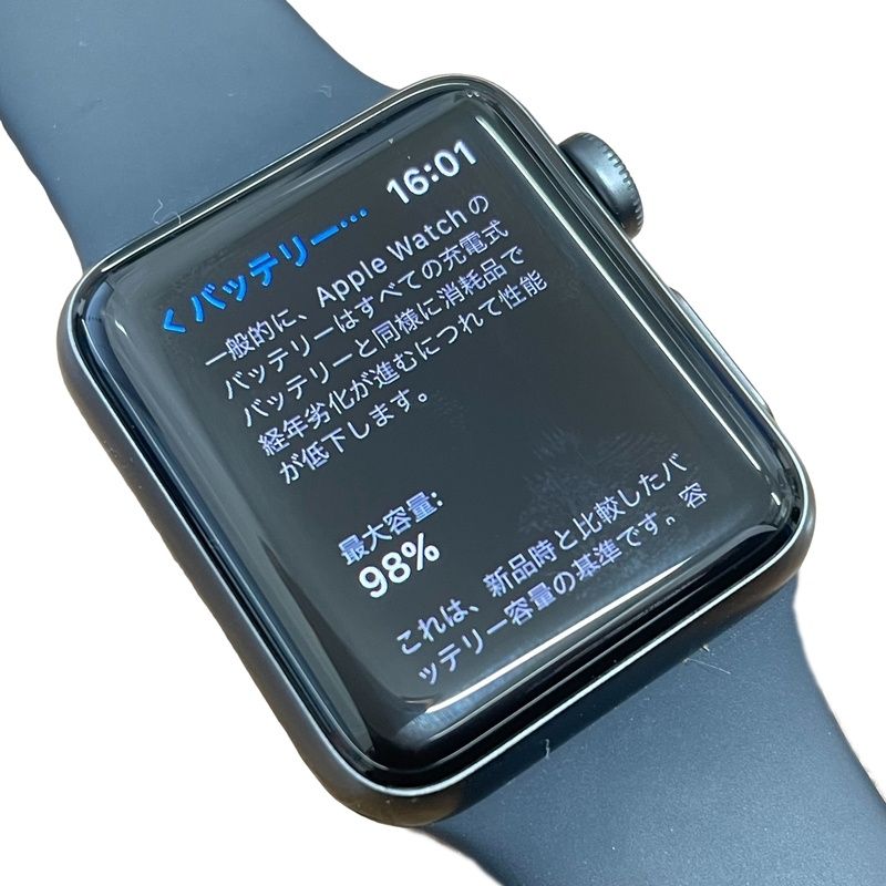 Apple Watch Series3 GPS モデル 38mm（Apple Watch Series3 GPSモデル 