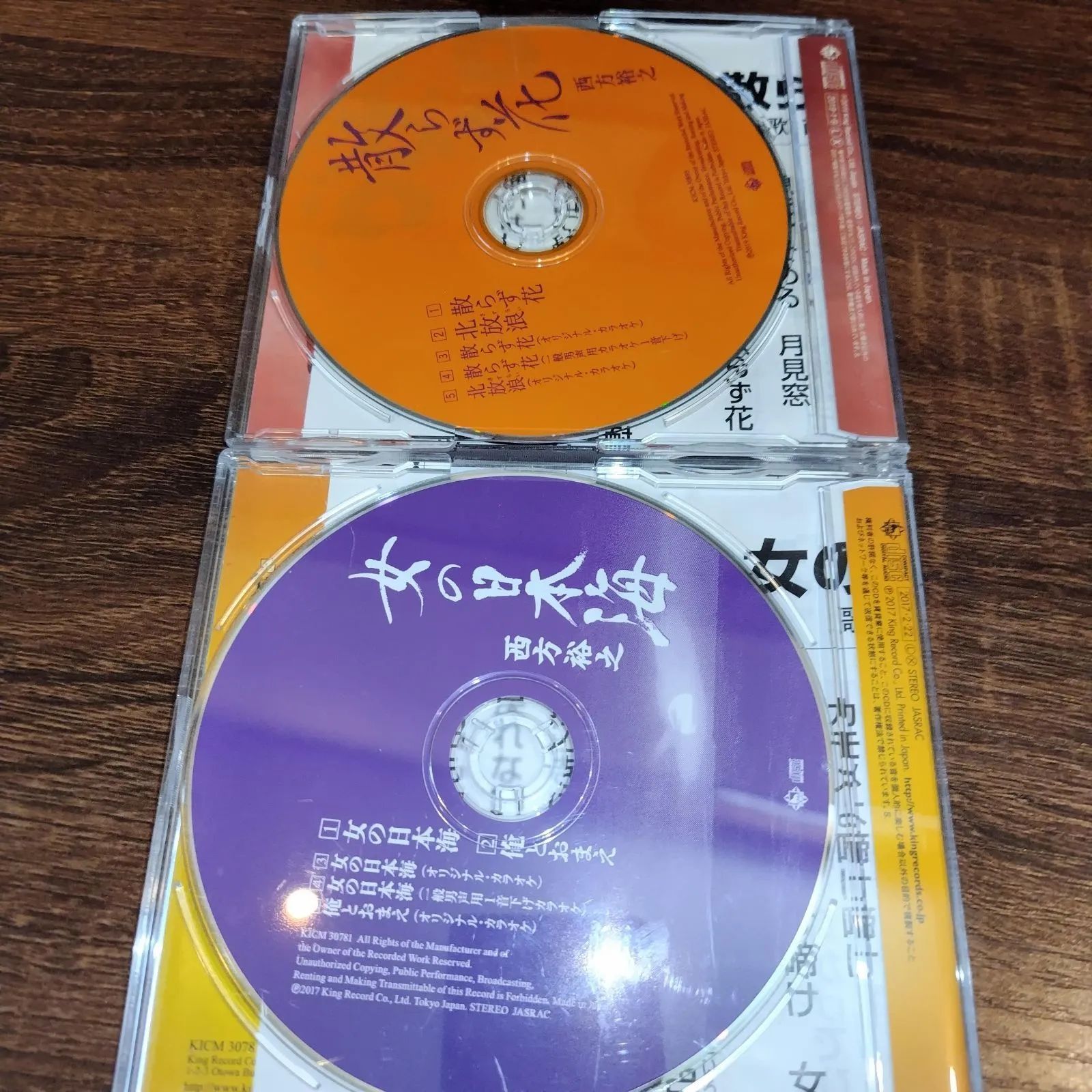 サイン付き　西方裕之 焰歌 30周年記念 CD サイン付き 西方裕之 焰歌 30周年記念 CD