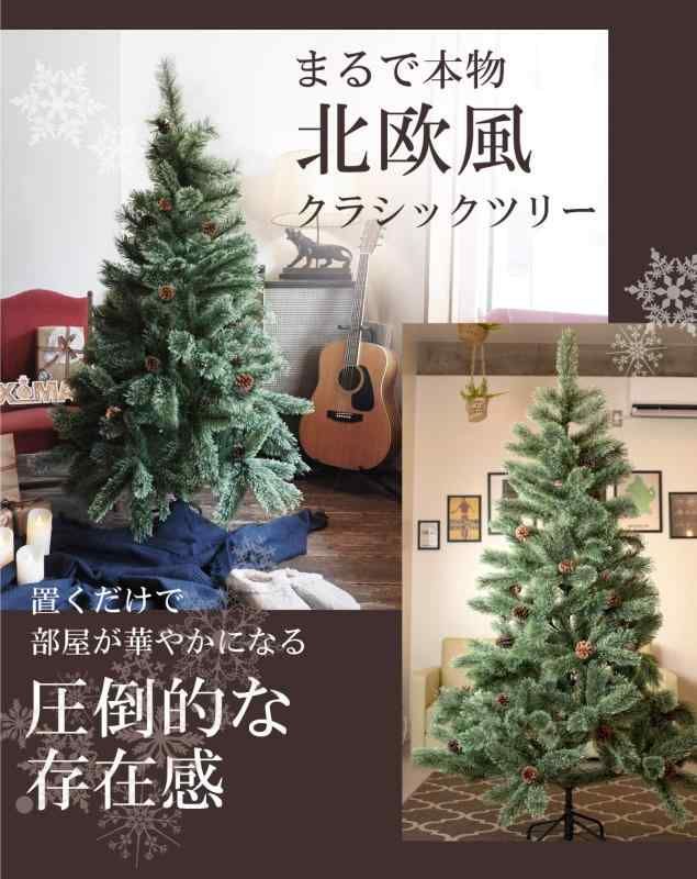 クリスマスツリー