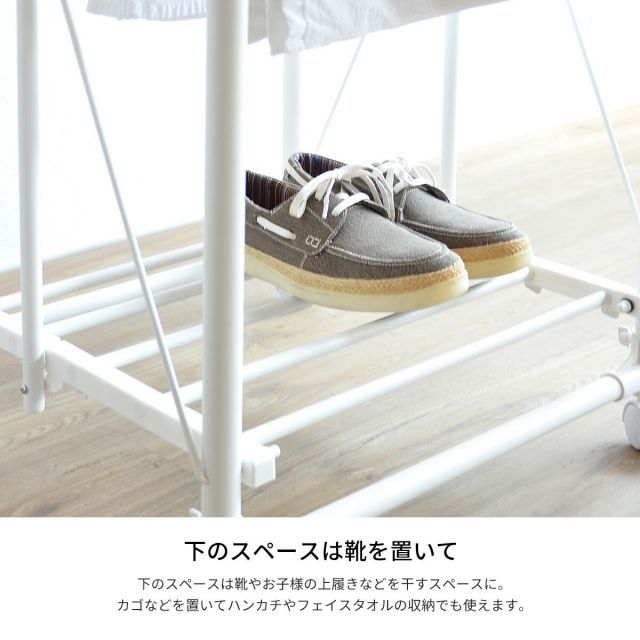 ワンタッチ収納洗濯物干しラック ワイド