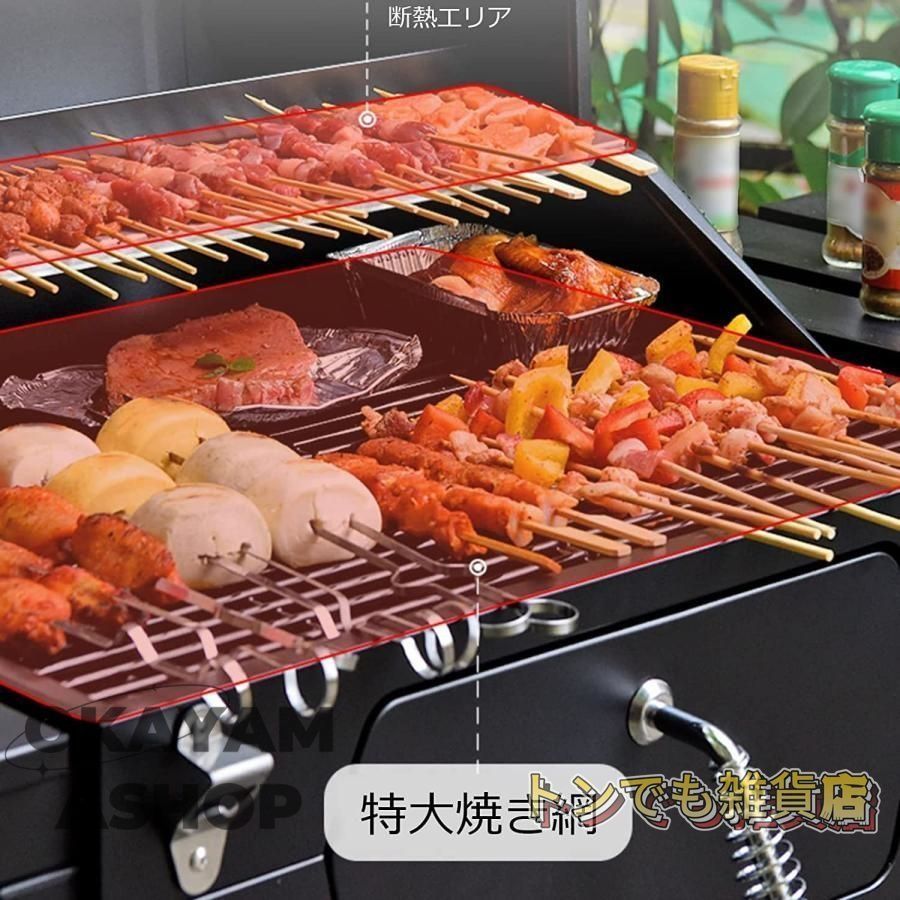 バーベキューグリル