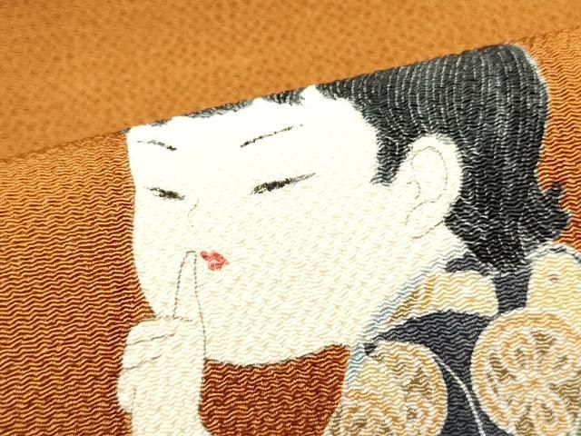 平和屋着物○十日町友禅作家 関口遼一 九寸名古屋帯 手描き 童子遊び 平和屋着物○十日町友禅作家 関口遼一 九寸名古屋帯 手描き 童子遊び