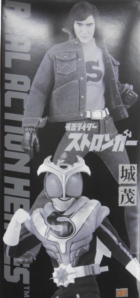 メディコム・トイ RAH 仮面ライダーストロンガー 城茂・チャージ