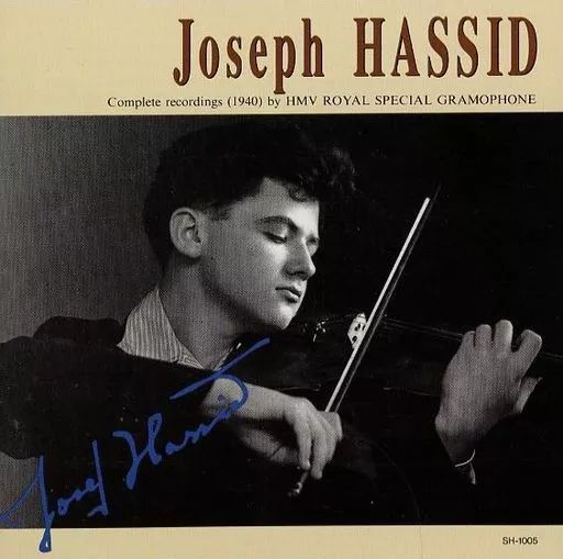 中古】クラシックCD ヨーゼフ・ハシッド(ヴァイオリン) / ヨーゼフ