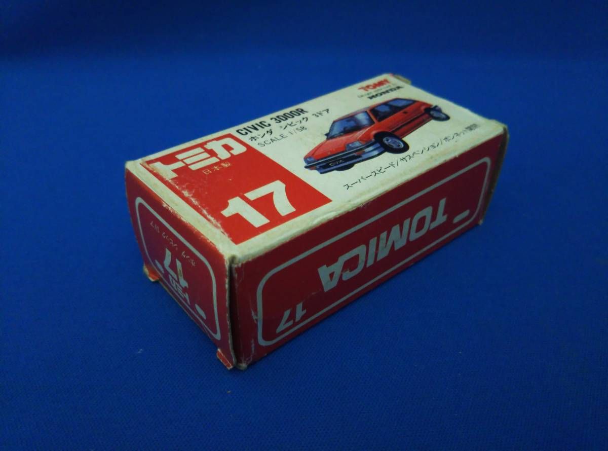 トミカ NO17 ホンダ シビック3ドア 黄色ボディ、白シャーシ、赤ポッチ トミカ 赤箱 No.17 ホンダ シビック 3ドア イエロー 日本製 - メルカリ