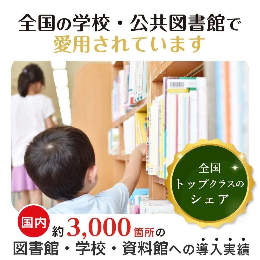 2100-3646 ロールタイプ