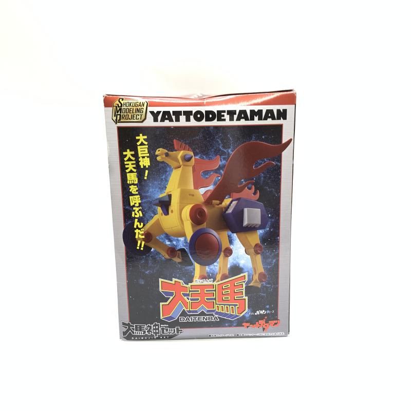 【中古】未開封)SMP タイムボカンシリーズ ヤットデタマン大馬神セット[18][240018376191] 中古】未開封)SMP タイムボカンシリーズ ヤットデタマン大馬神