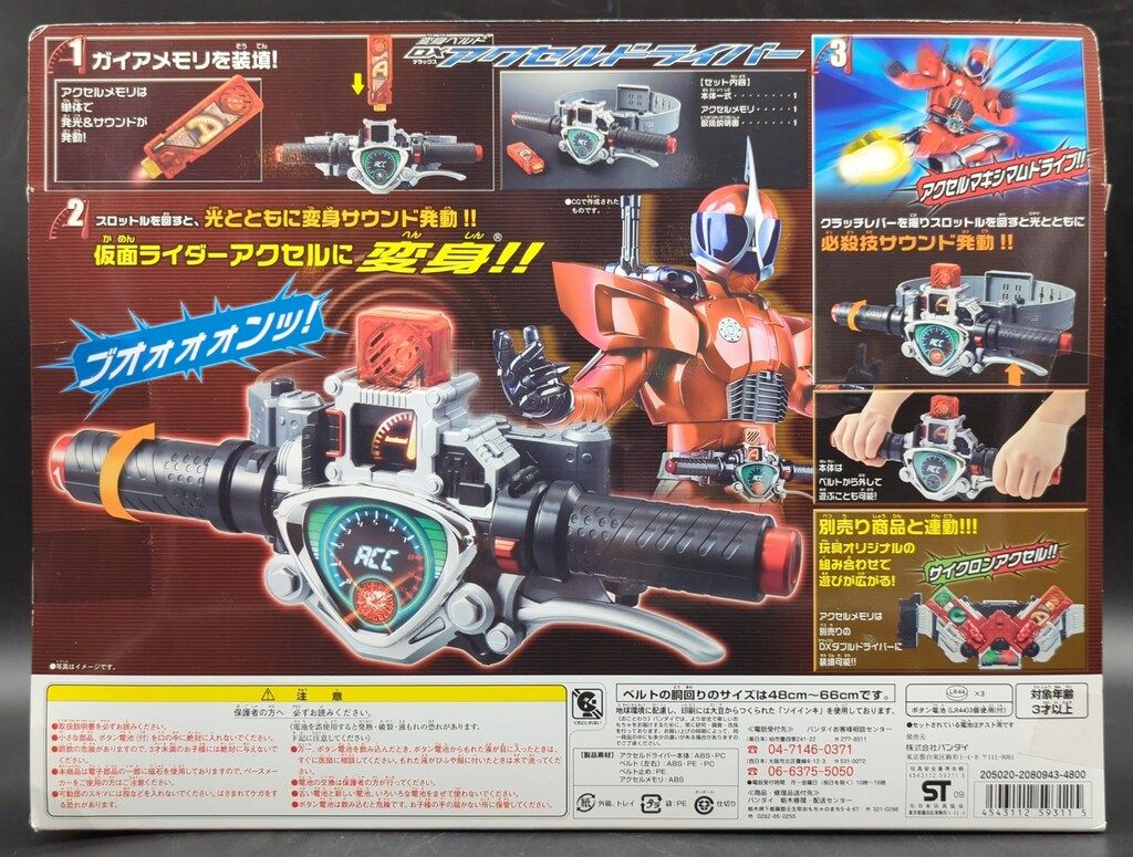 仮面ライダーW