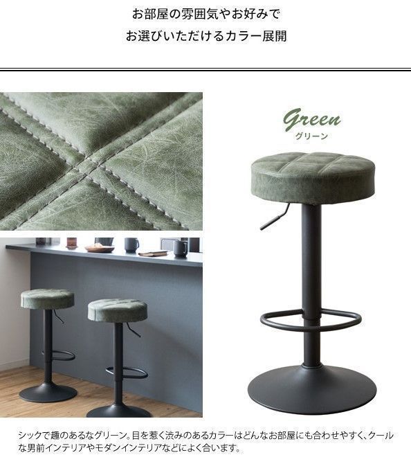 ラウンド レザー