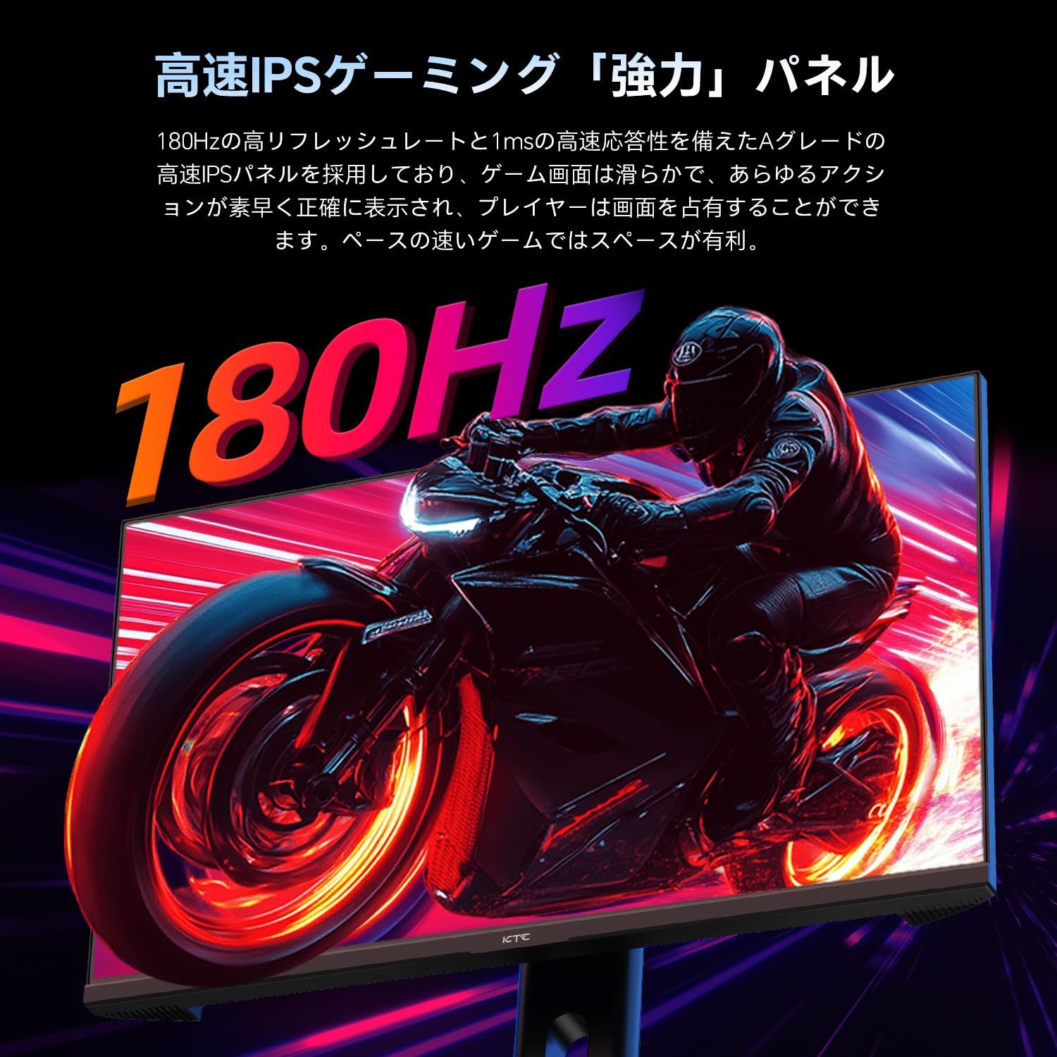 KTC 24インチ ゲーミングモニター WQHD 2560x1440 Fast IPS|185Hz|1ms sRGB127% DCI-P3 99% 400cd|㎡ HDR400 ΔE<3 低ブルーライト フリッカーフリー Adaptive sync H