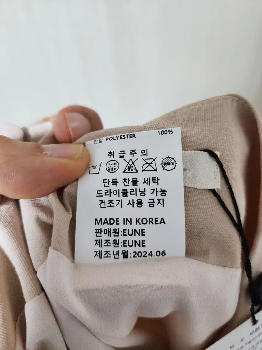 アンバームド マーメイド