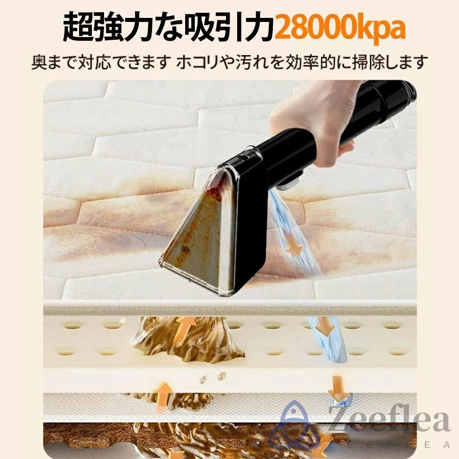 カーペットクリーナー 加熱式 14000Pa 強力吸引 染み抜き リンサー洗浄