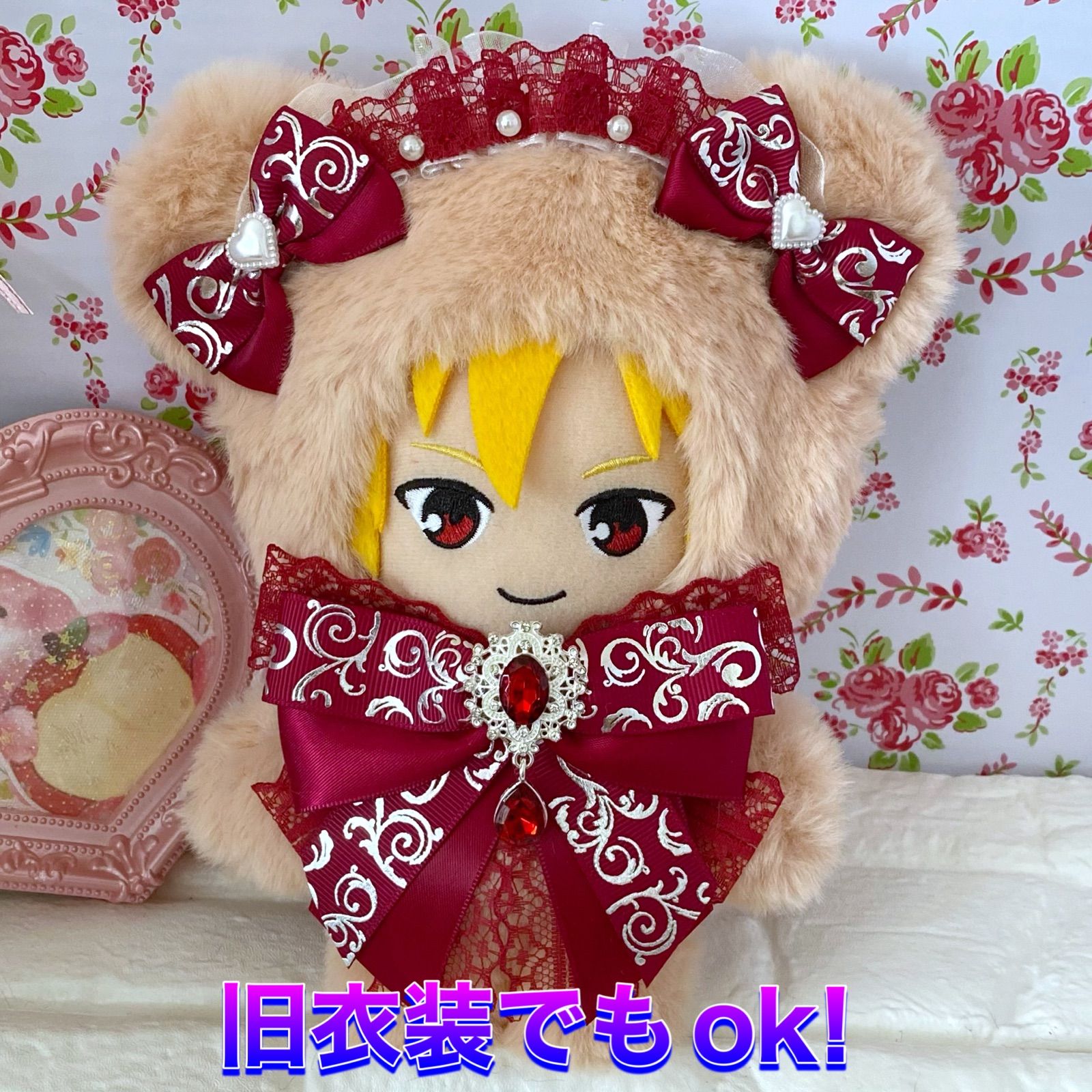 あんスタ 旧衣装 新衣装用 ぬい服 着ぐるみ オーダー用 - www ...