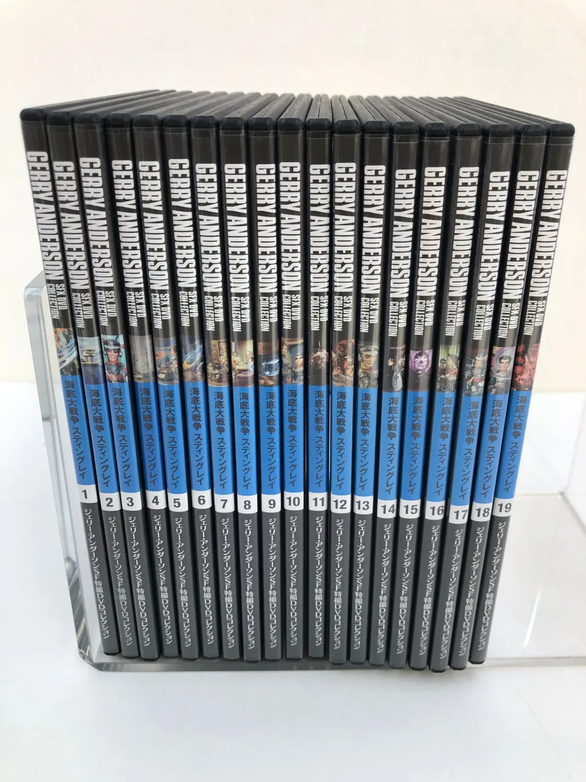 ジェリーアンダーソン海底大戦争スティングレイ1~19巻セット Amazon