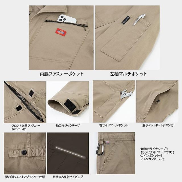 タンカーキ 3Lサイズ