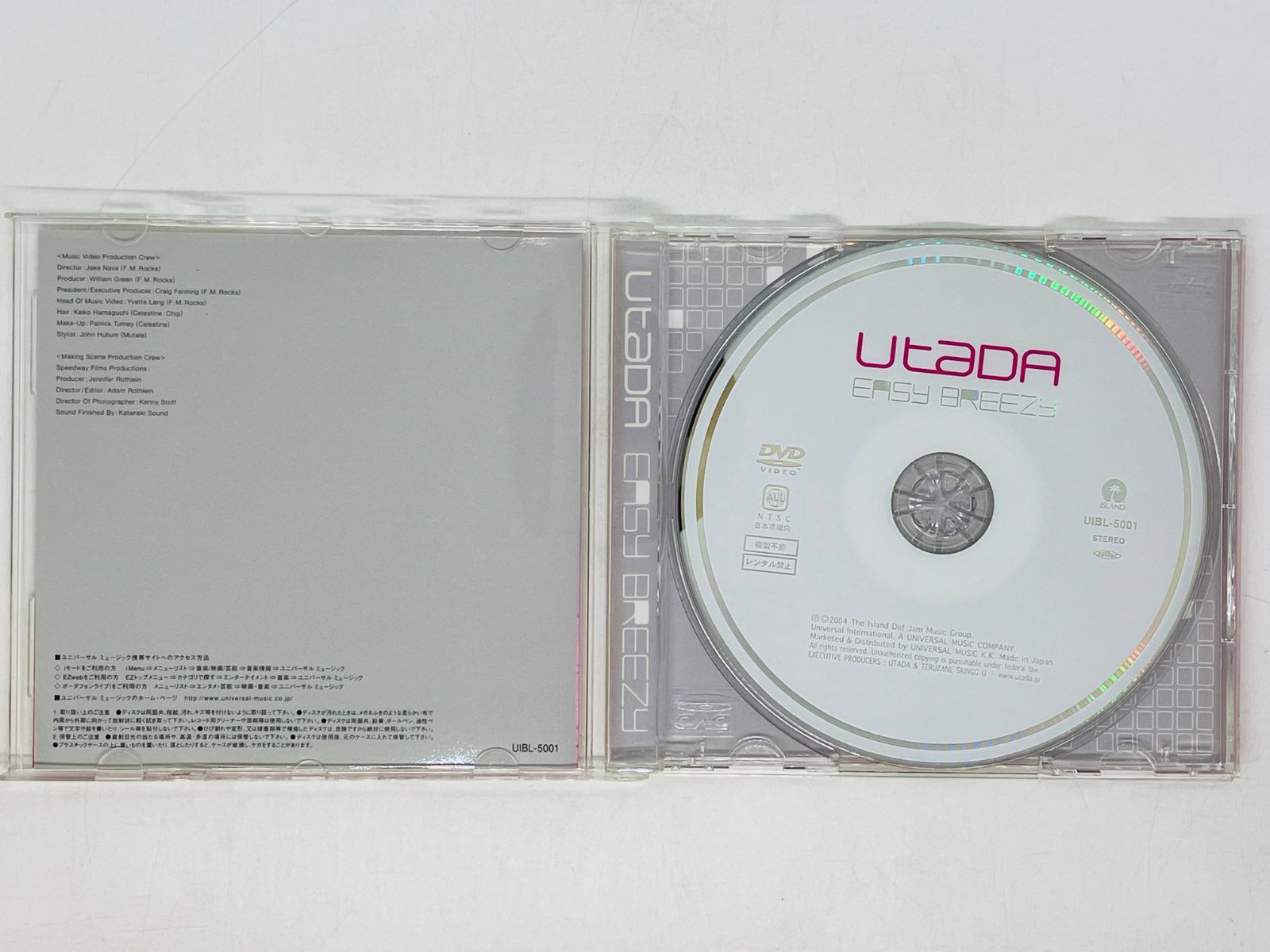DVD 宇多田ヒカル Utada Easy Breezy イージー・ブリージー L05
