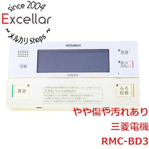 MITSUBISH エコキュートリモコン エコキュート 三菱 リモコンセット