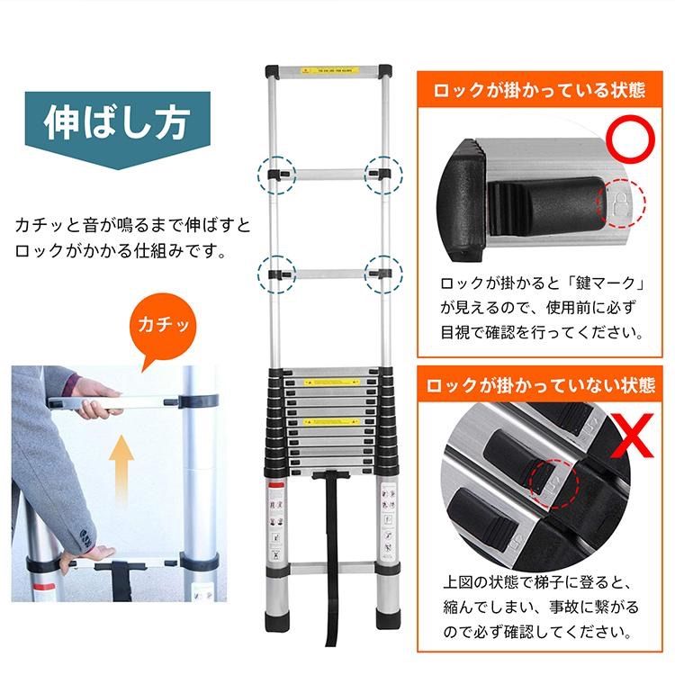 ハシゴ 3.8m