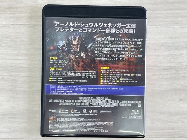 シュワルツェネッガー