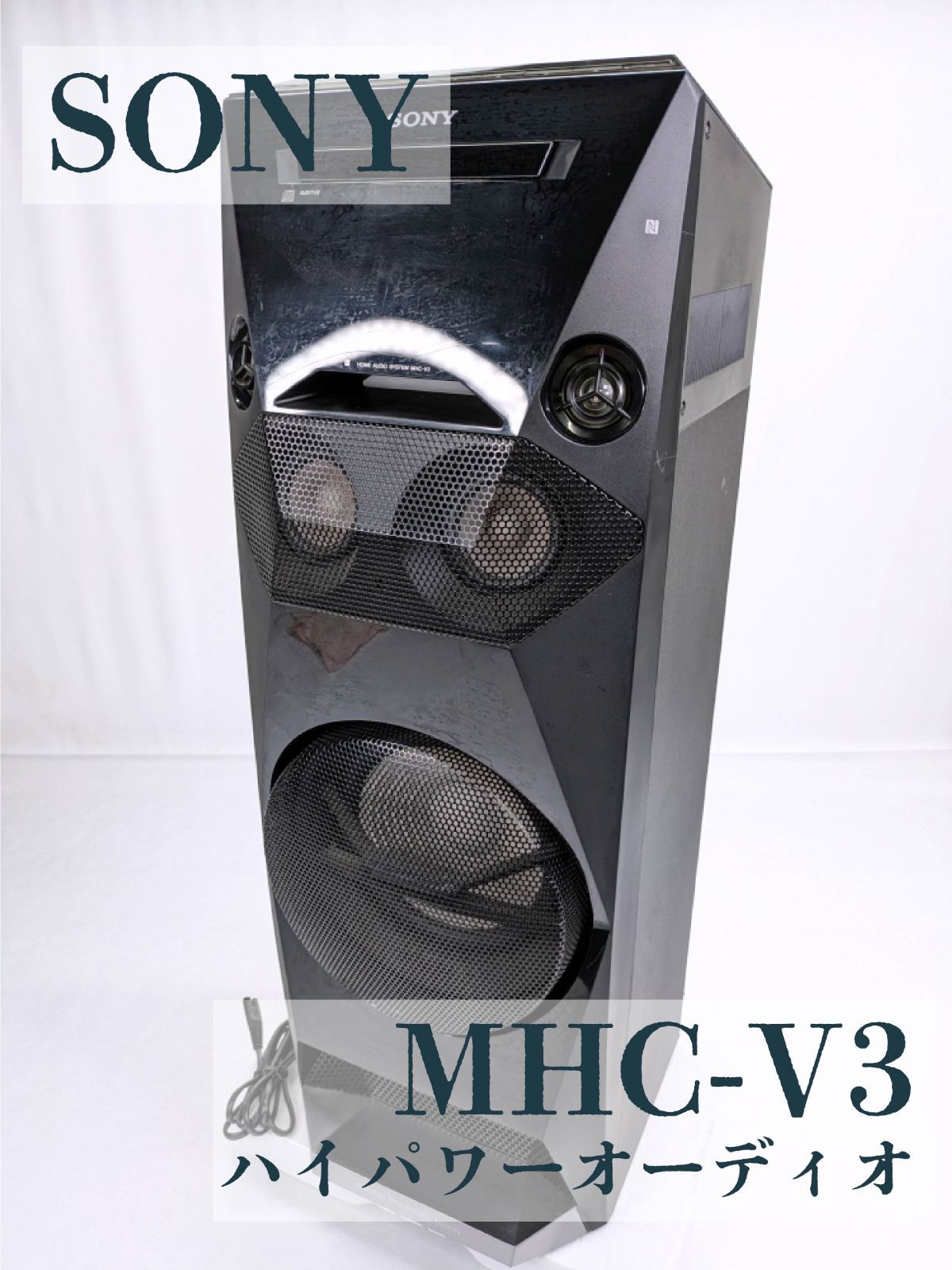 SONY ハイパワーオーディオ MHC-V3 Bluetooth FMラジオ MHC-V3 | システムステレオ | ソニー