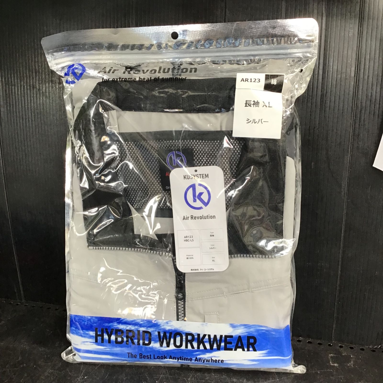 ▽ KUSYSTEM 空調服 AR123 バッテリーAR325B ファンAR325F【草加
