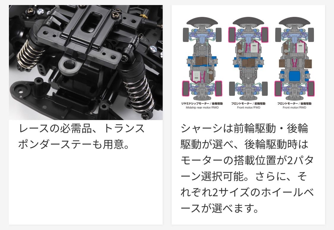 【専用】タミヤ BT-01 ポルシェ911カレラRSR2.8 未組立品 Amazon.co.jp: タミヤ 1/10 電動RCカー シリーズ No.740