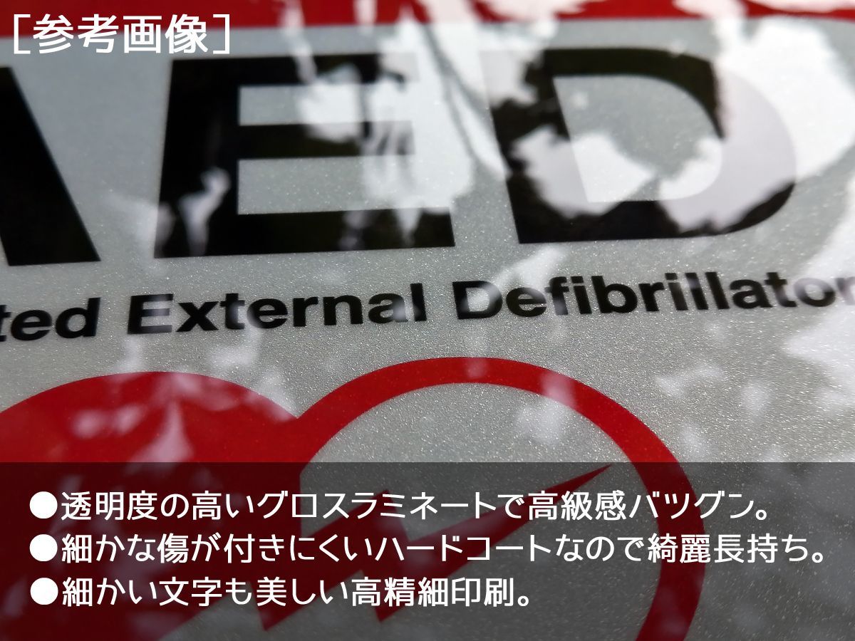 【再帰反射】 ドアの開閉注意 猫がいます ステッカー (丸型M)-2