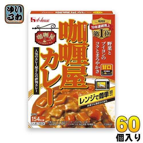 ハウス カリー屋カレー 甘口 180g 60個 (30個入×2 まとめ買い)