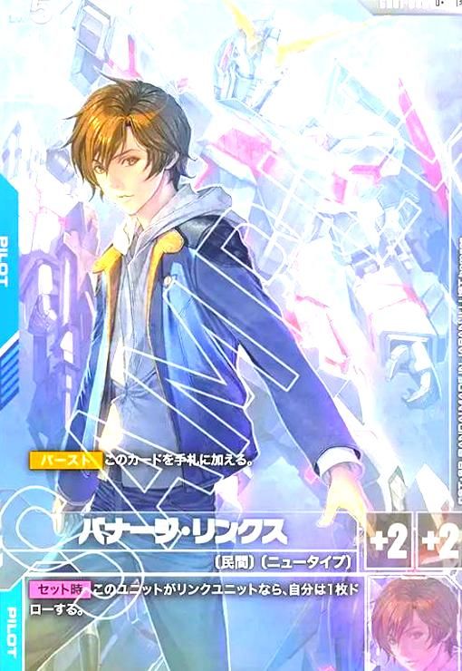 Free! Hopeful Birthday 桐嶋郁弥 ボイスカードアルバム 中古】キャラカード 桐嶋郁弥 Hopeful Birthday ボイスカードアルバム
