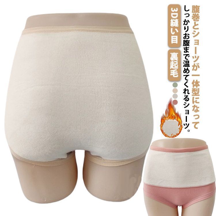 入荷now 安全 インナーダウンパンツ 下着 シルク パンツ レディース 股下65 キャンドル・キャンドルスタンド