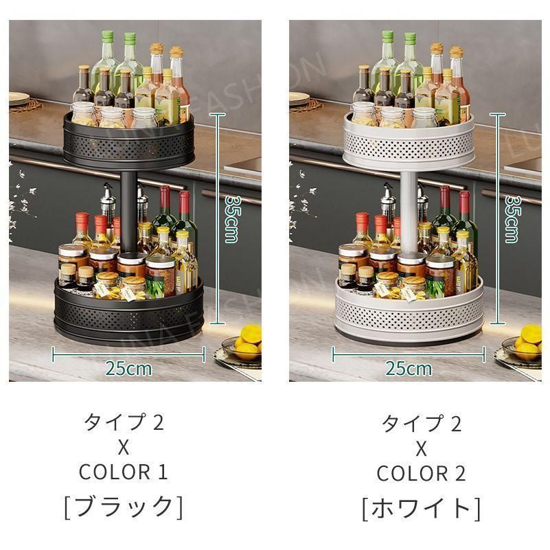 調味料収納