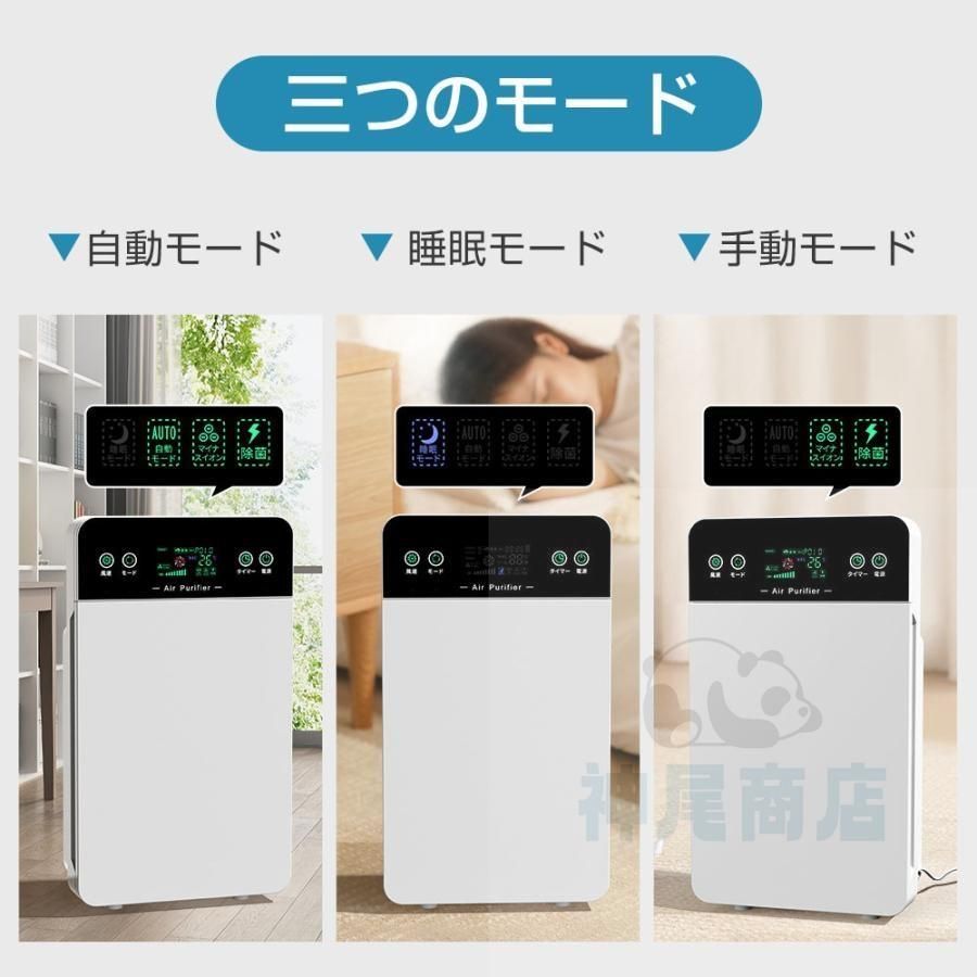 除菌