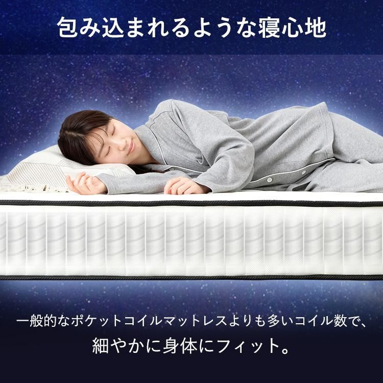 公式 マットレス シングル 厚さ20cm ポケットコイル 腰痛 20cm 体圧分散 寝具 布団 圧縮 ベッド 圧縮ロール PKMTN-S 通気性 ポケットコイルマットレス フィット 耐久性 新生活 買い足し 圧縮マットレス 一人暮らし ベッド用マットレス NEXPOTALLINN_EU