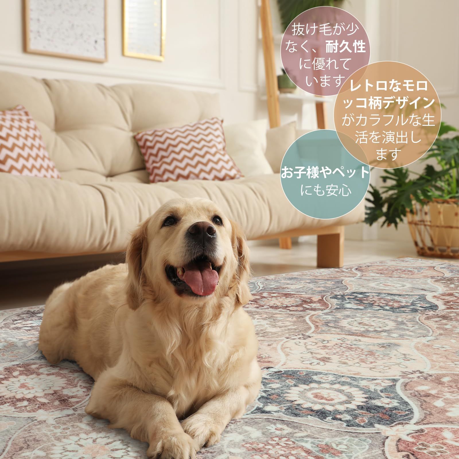 HAOCOO ラグ カーペット 洗える 140×200cm ホットカーペット対応 絨毯 モロッコ柄 ラグマット 1.5畳 ふわふわ ホットカーペット対応 滑り止め 防ダニ 防臭 防音 リビング ダイニングマット アンティーク ペルシャ風 ベージュ
