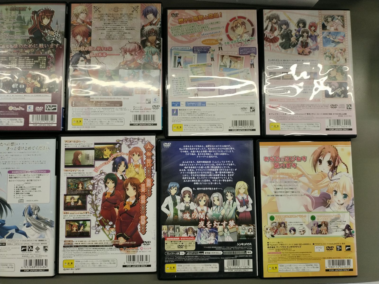 中古PS2ソフト】PlayStation2ソフト 10本まとめ売りセット⑤【50