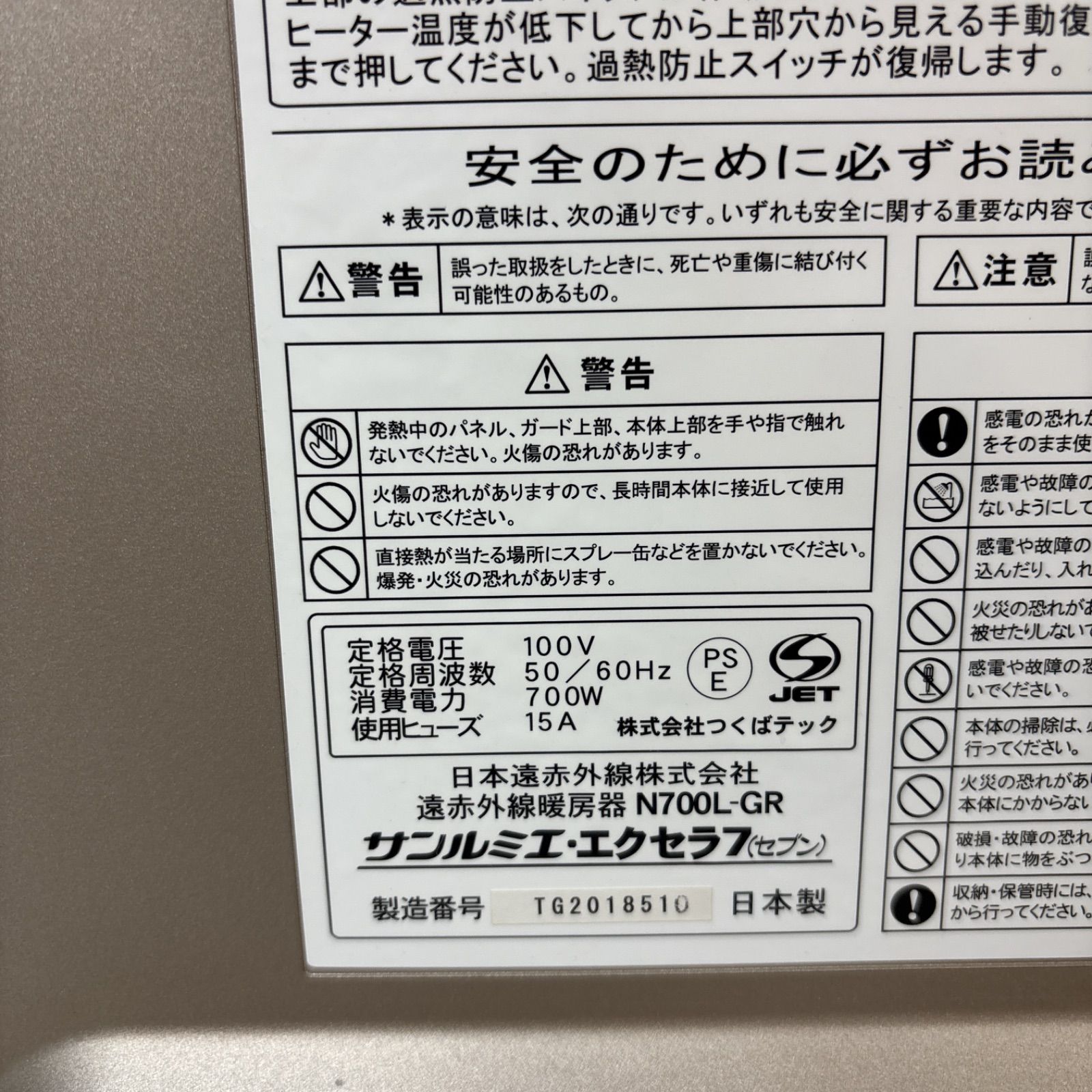 I317 ?