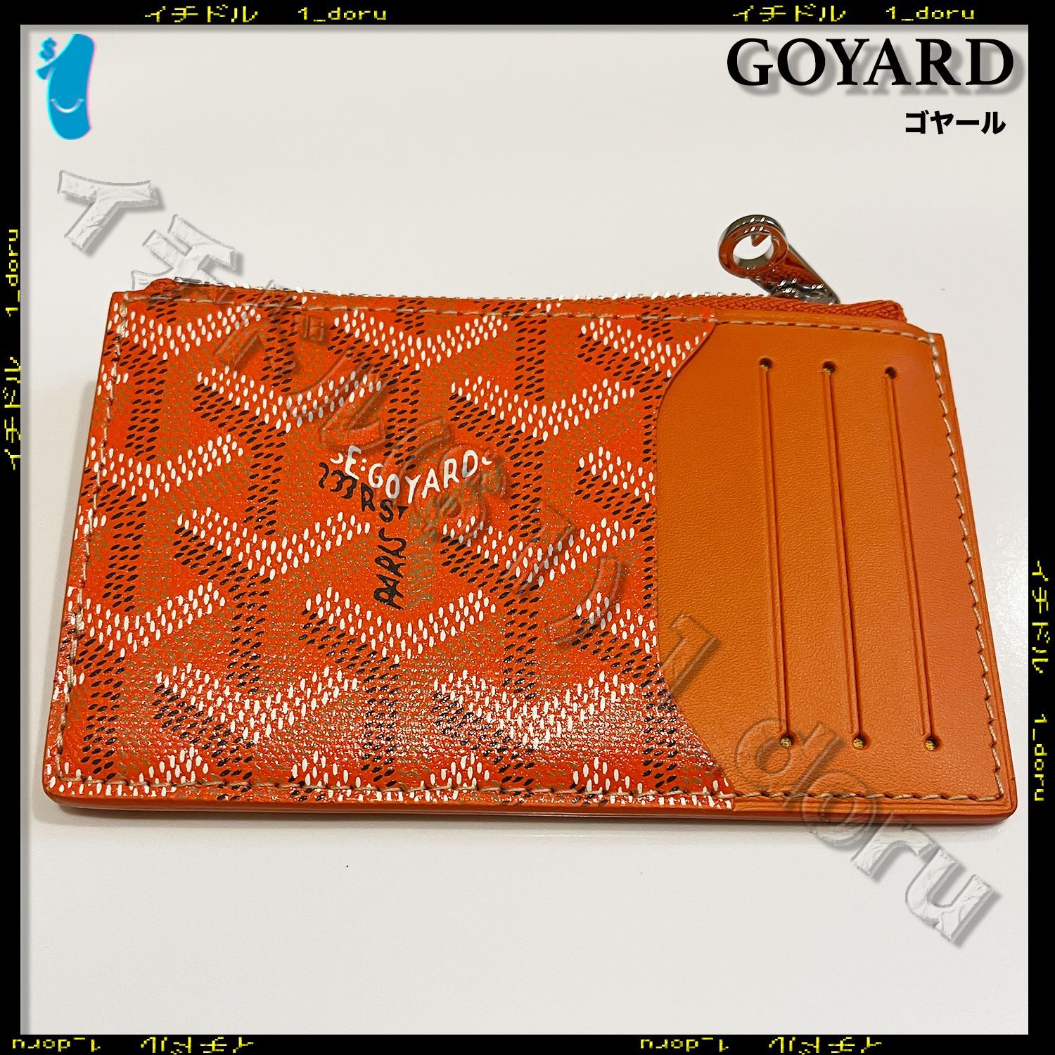 GOYARD