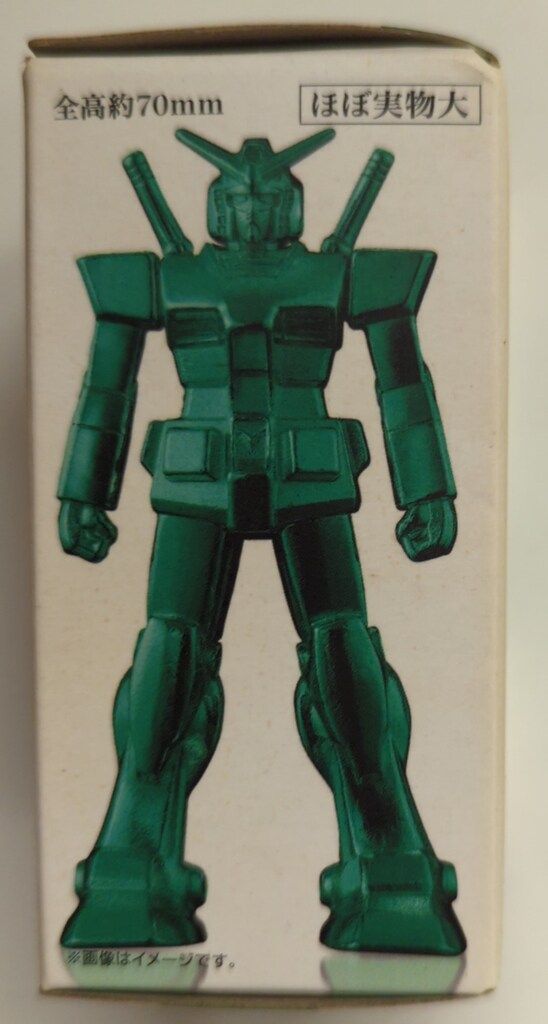 【激レア】超合金の塊　機動戦士ガンダム　限定グリーンメタリックバージョン 超合金の塊 機動戦士ガンダムシリーズ セブンイレブン限定 GM-01S