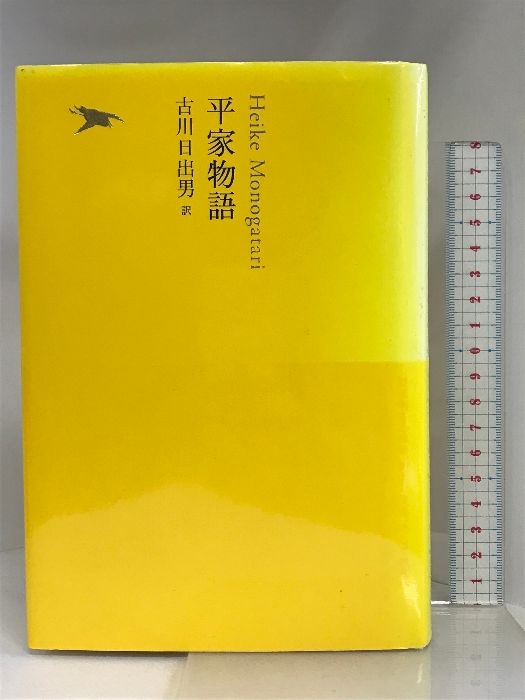 新編日本古典文学全集 6.7.8.9 万葉集 4巻セット ア*ト様 新編
